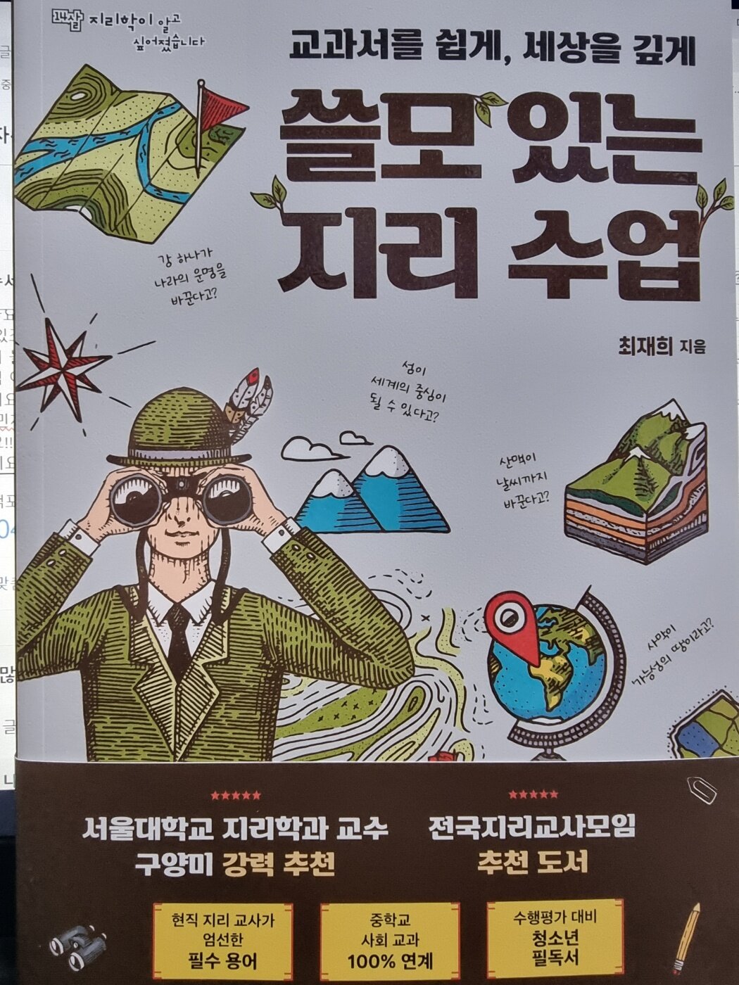 첨부된 사진