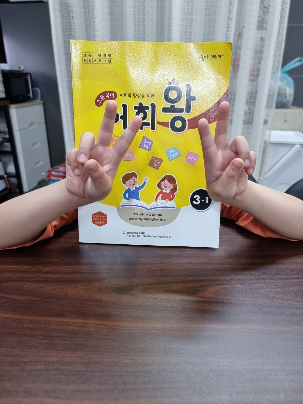 첨부된 사진