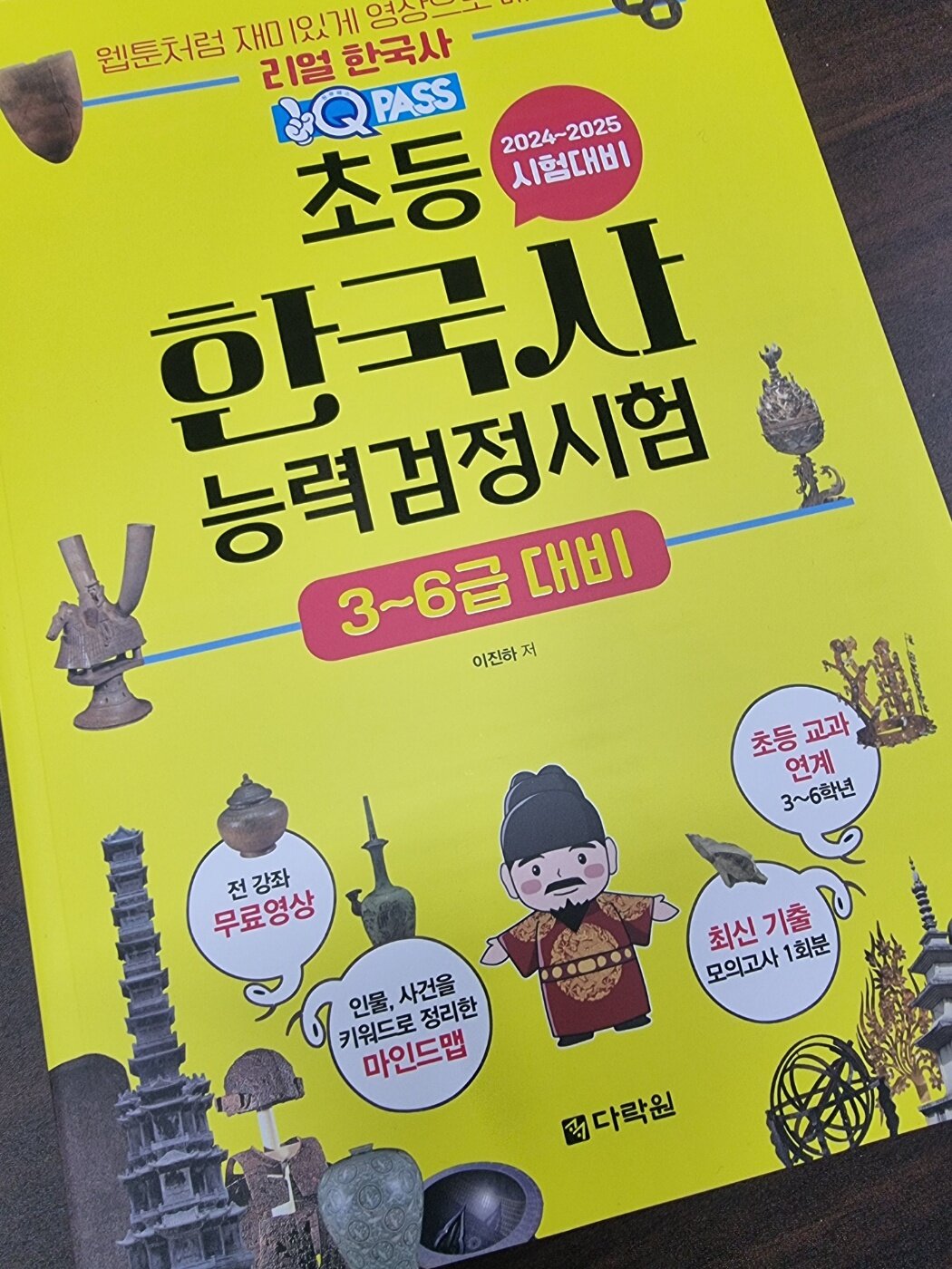 첨부된 사진
