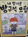 첨부된 사진