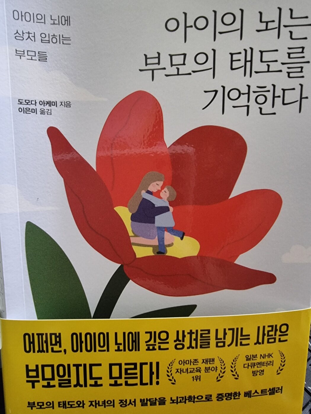 첨부된 사진