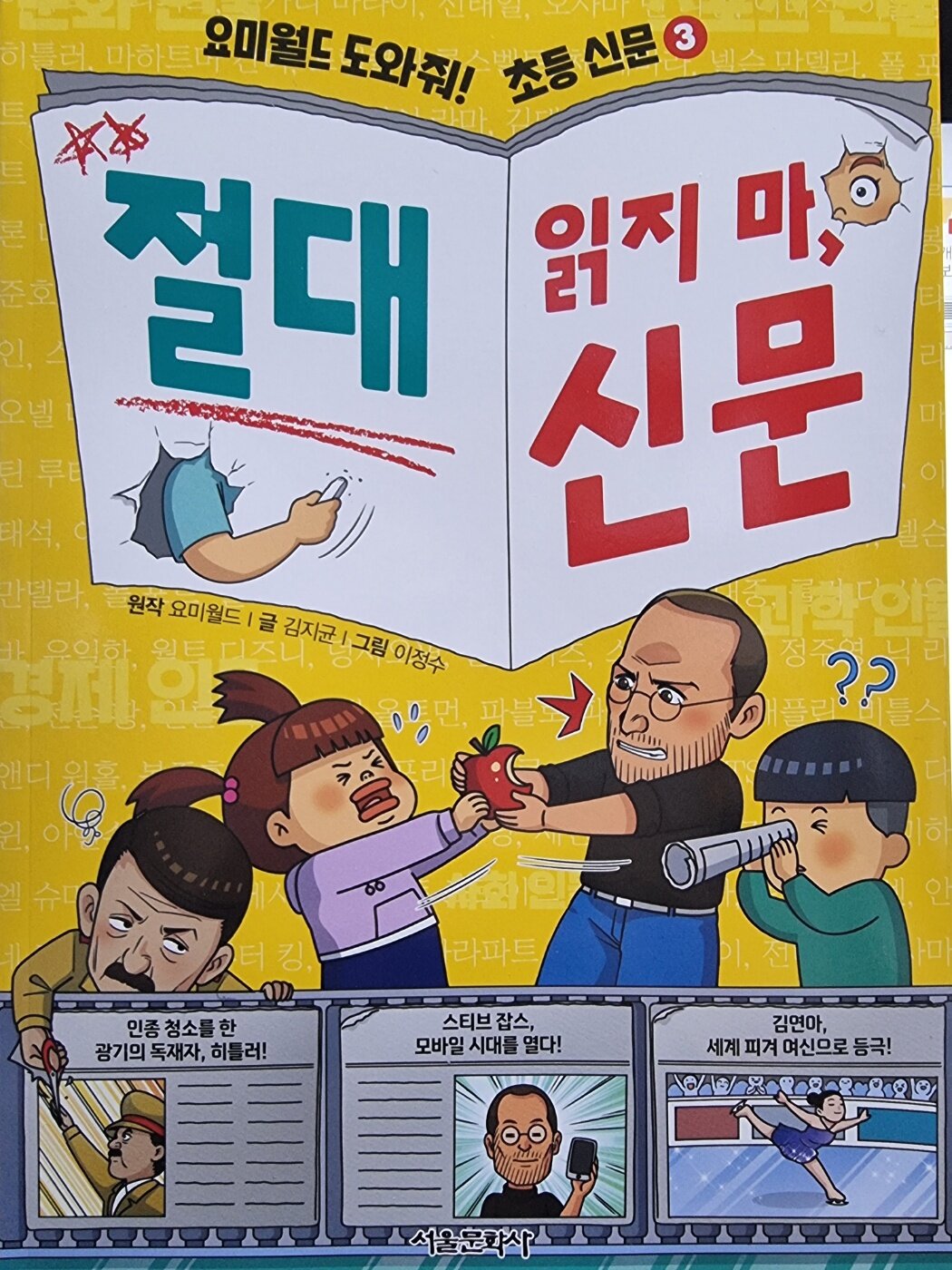 첨부된 사진