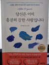 첨부된 사진