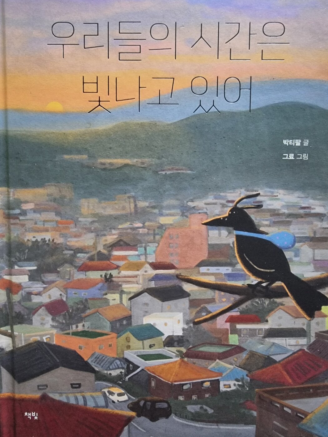 첨부된 사진