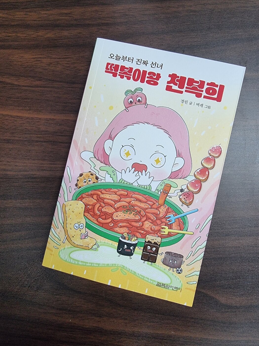 첨부된 사진