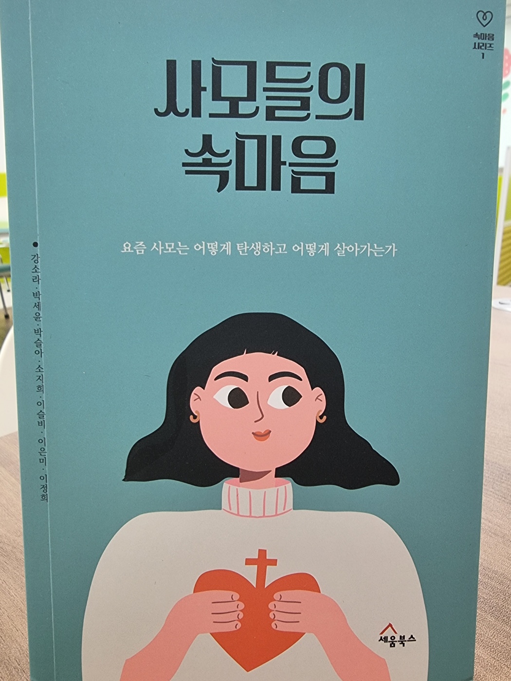 첨부된 사진