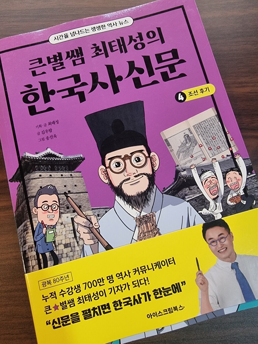 첨부된 사진