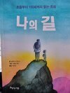 첨부된 사진