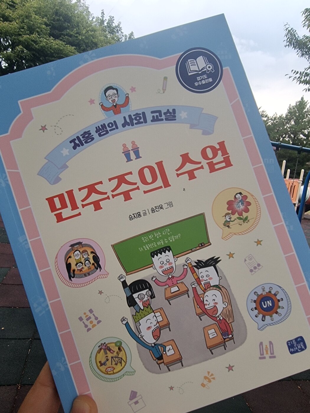 첨부된 사진