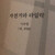youki73