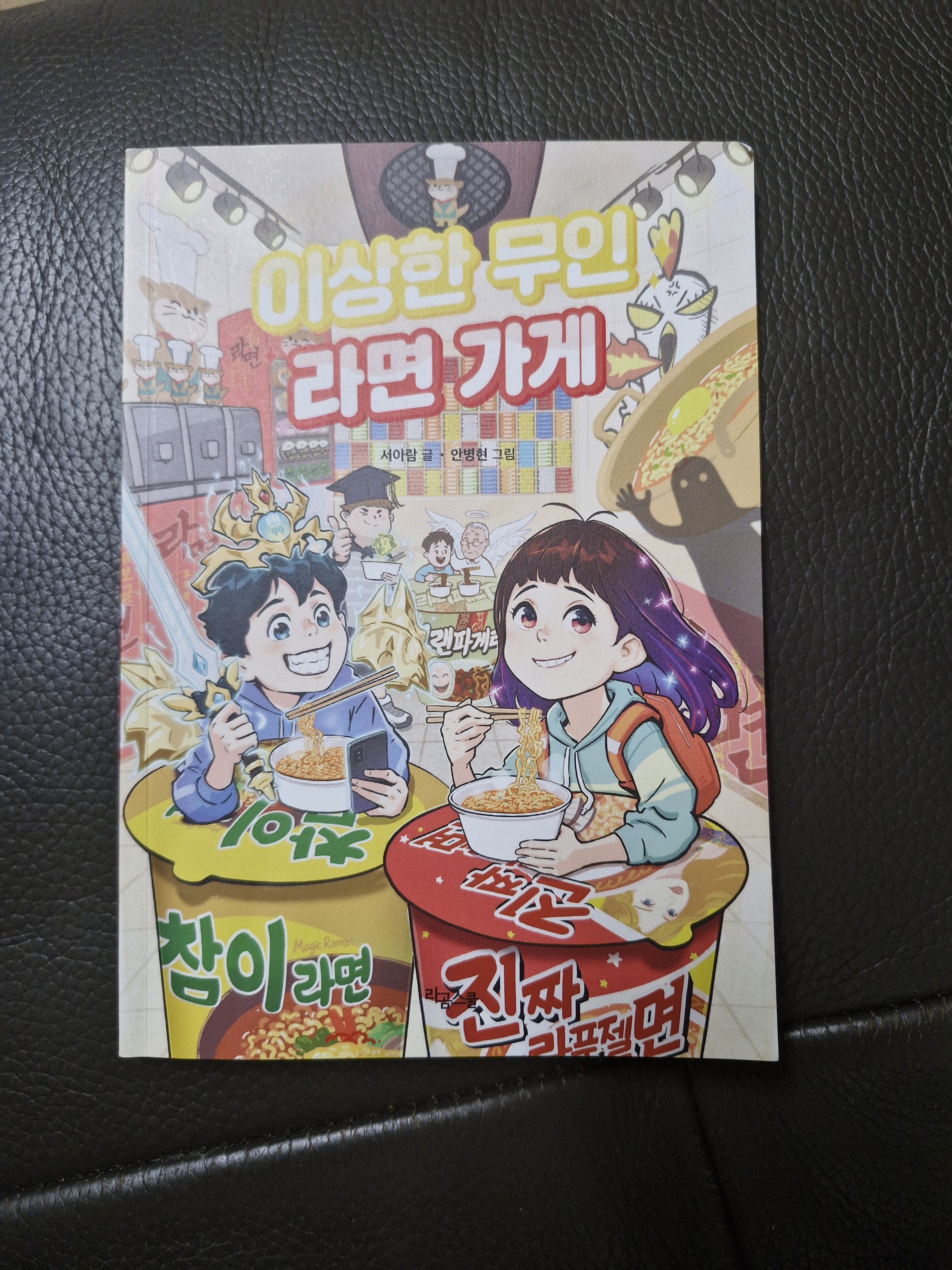 첨부된 사진