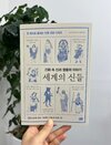 첨부된 사진