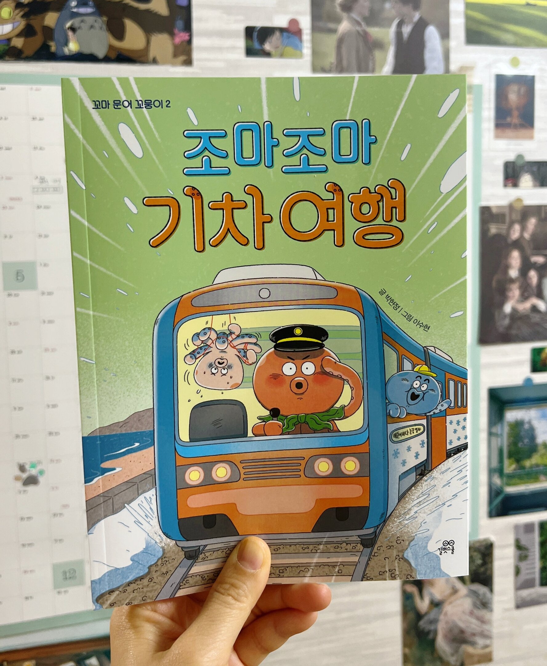 첨부된 사진