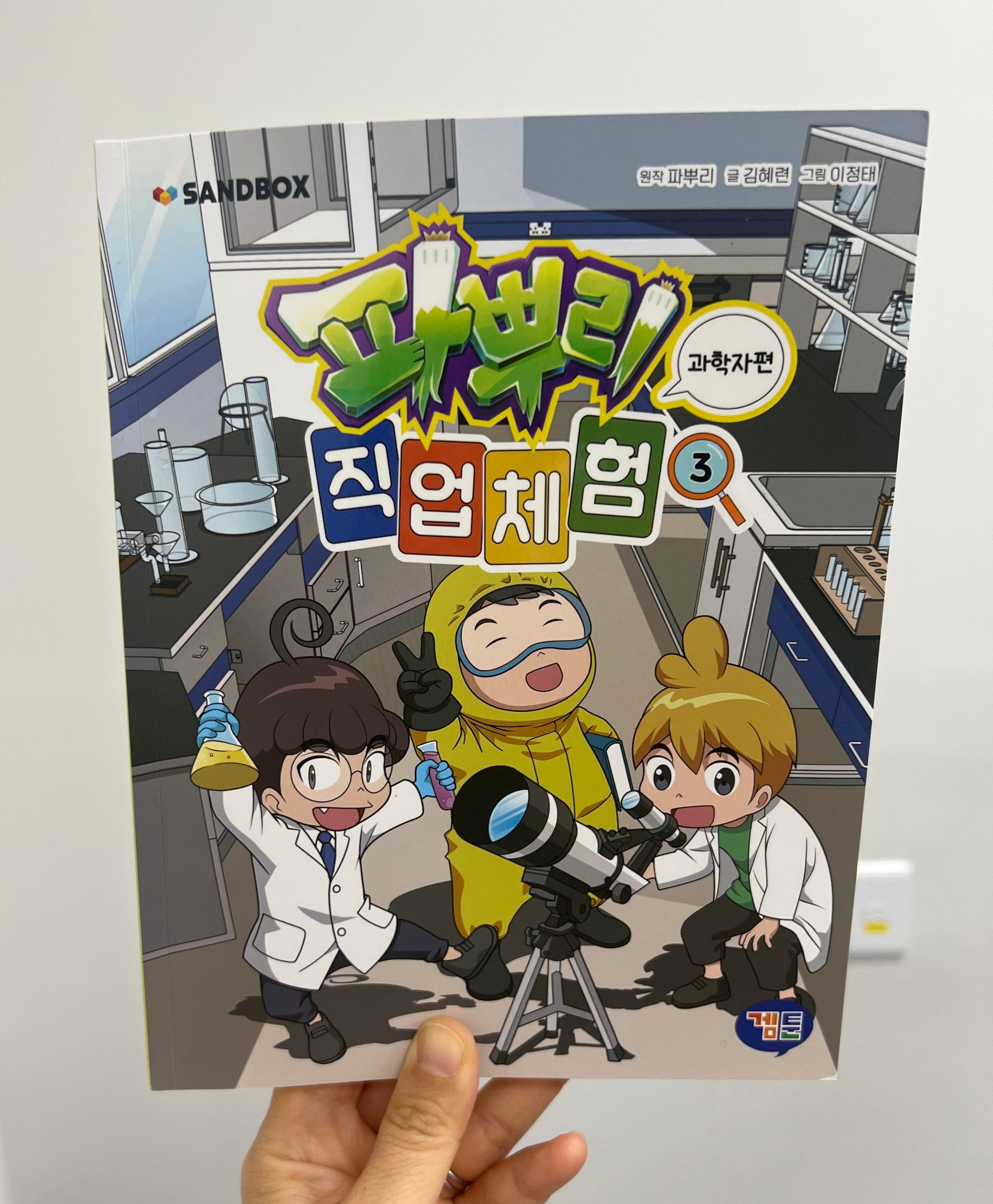 첨부된 사진