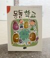 첨부된 사진