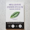 첨부된 사진