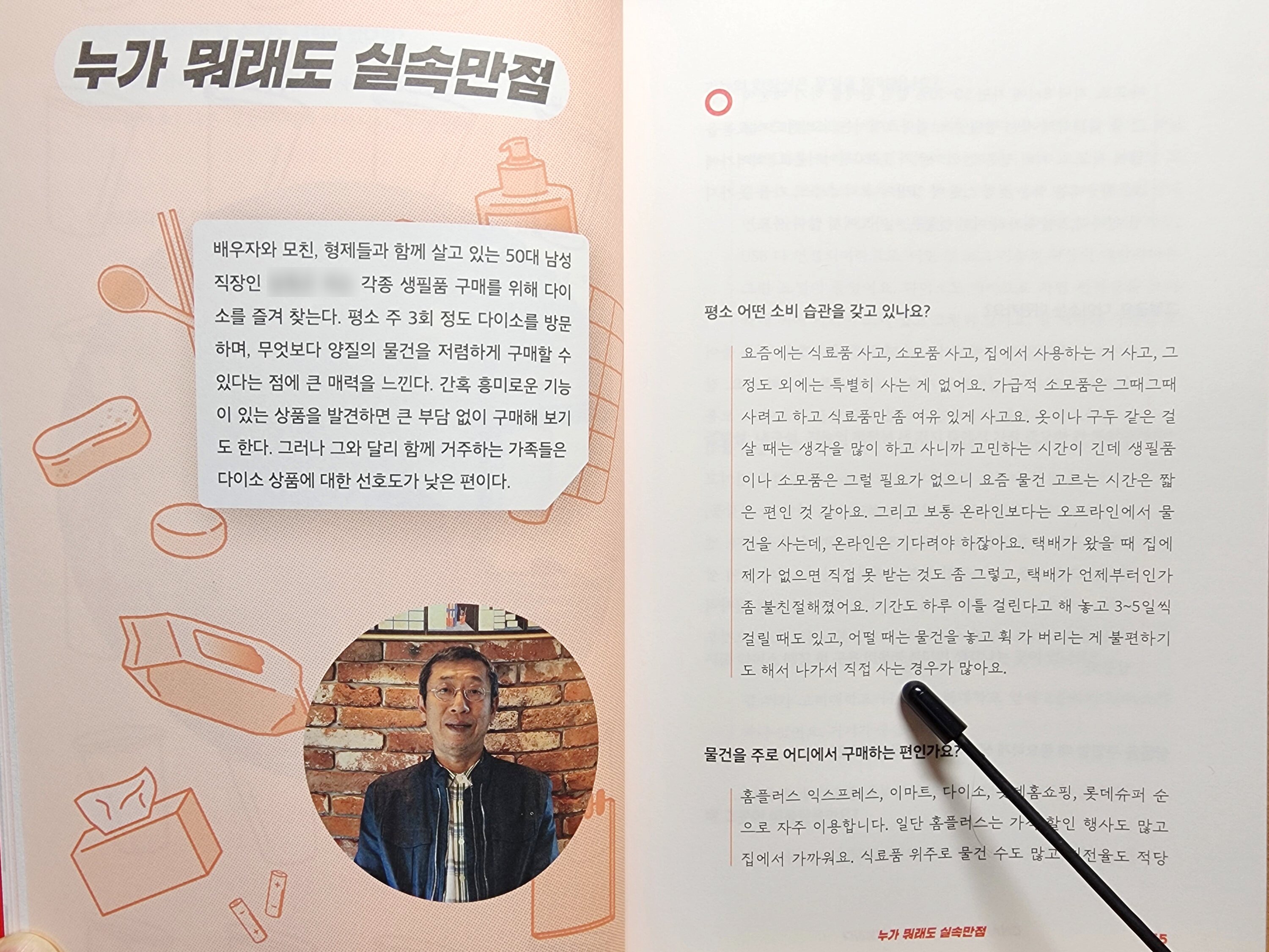 컨텐츠 이미지