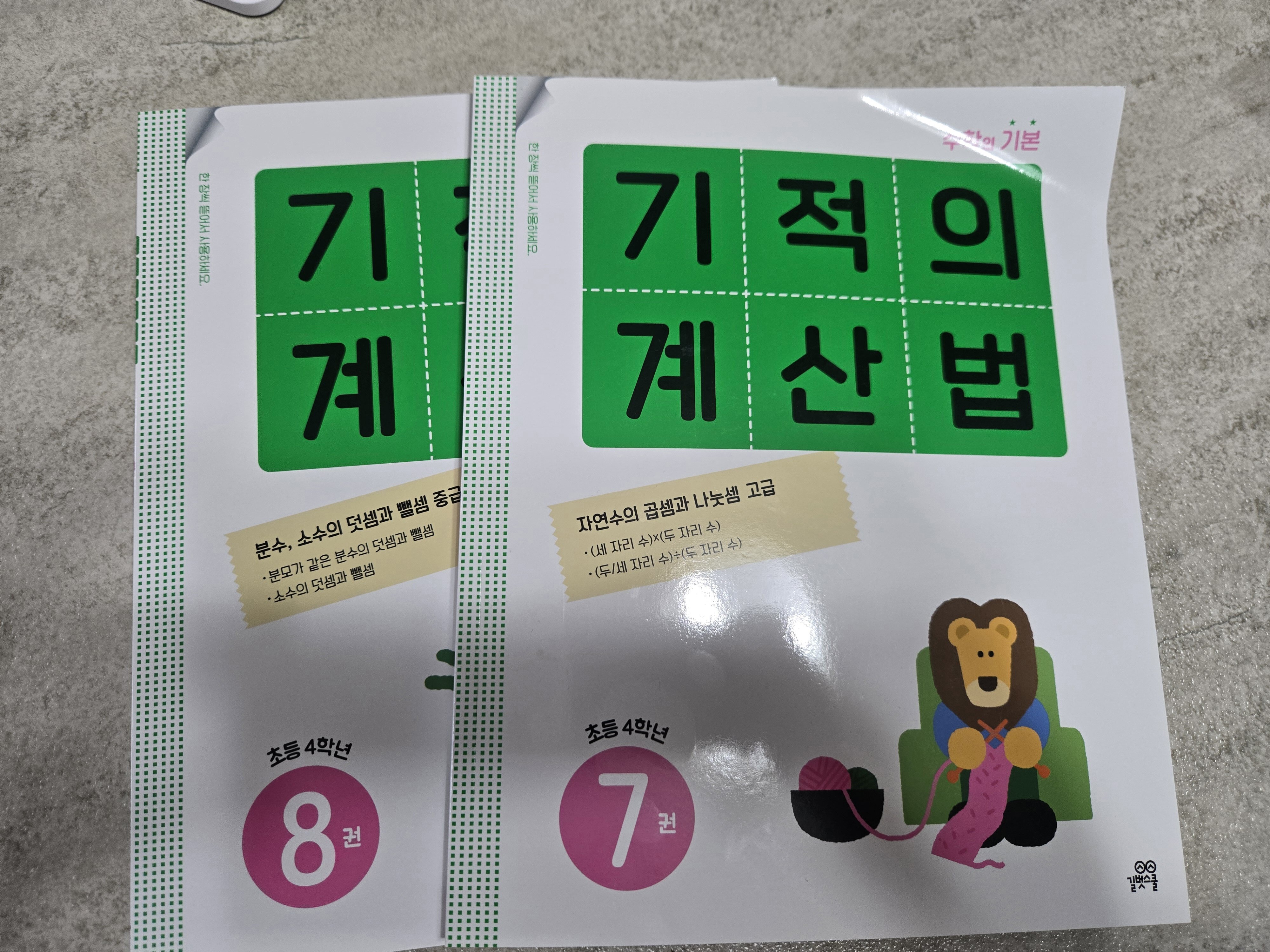 첨부된 사진