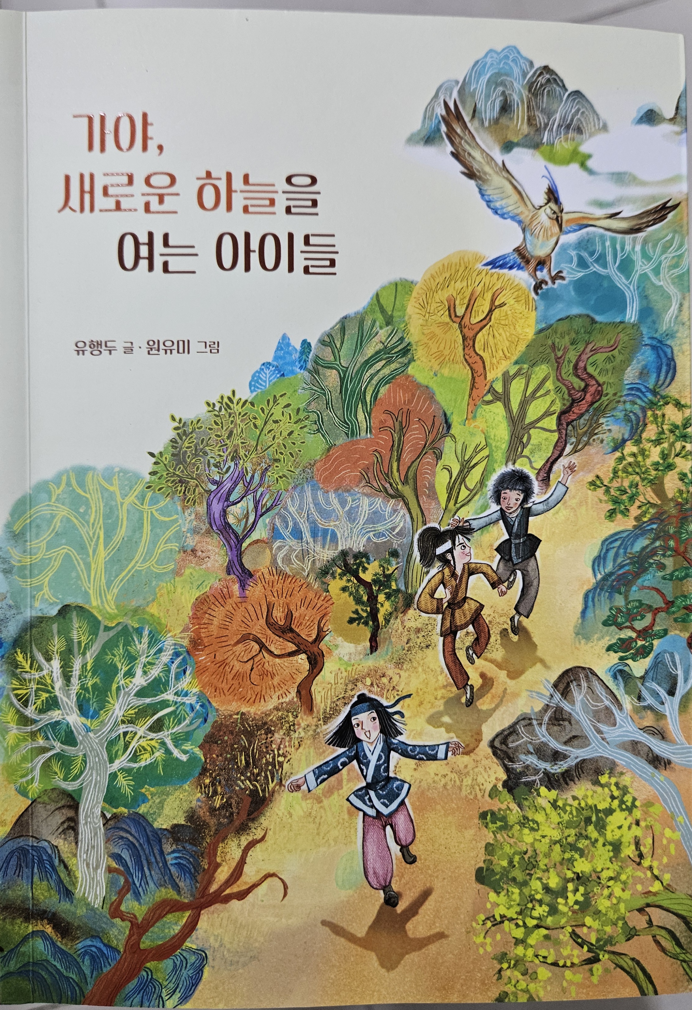 첨부된 사진