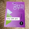 첨부된 사진