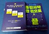 첨부된 사진
