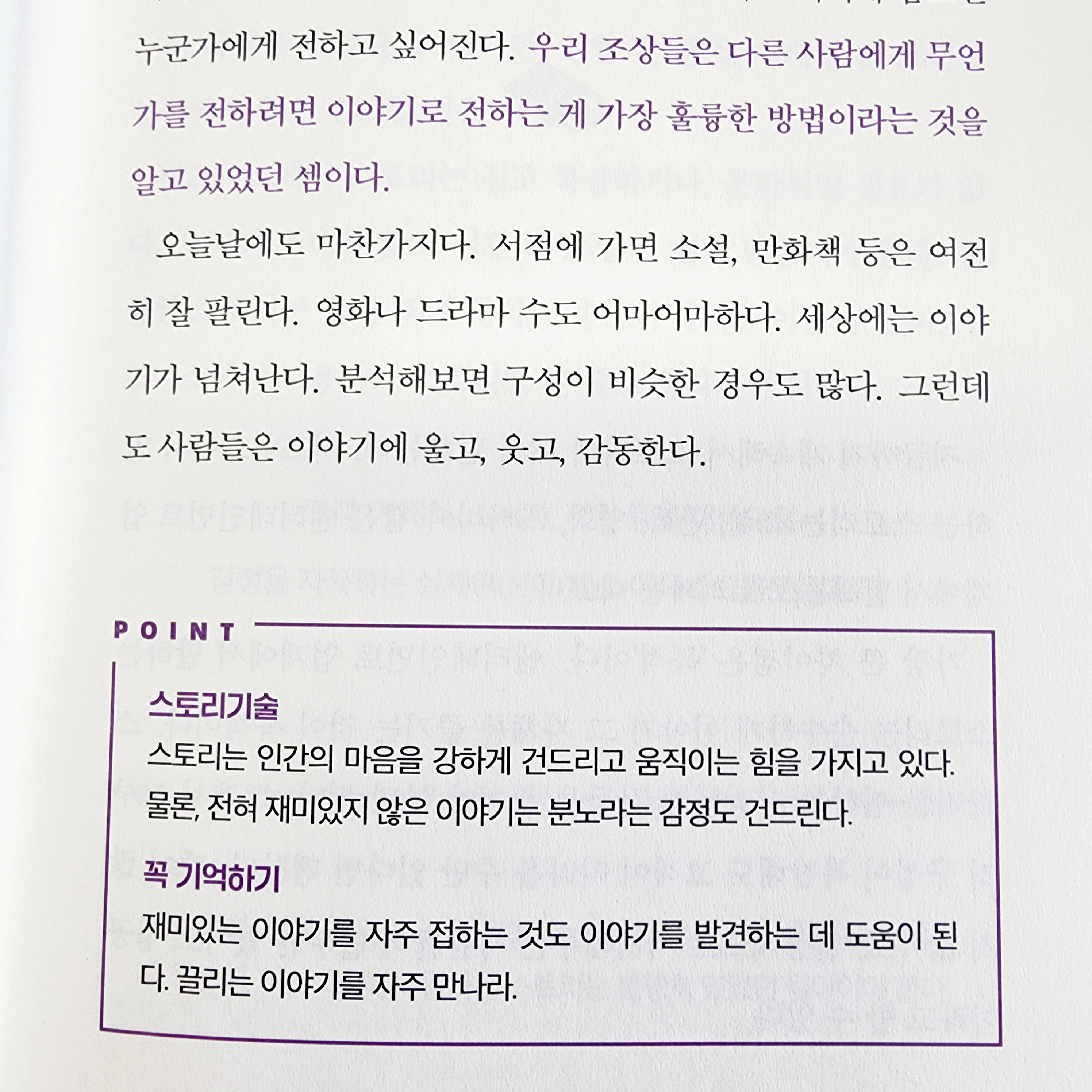 컨텐츠 이미지