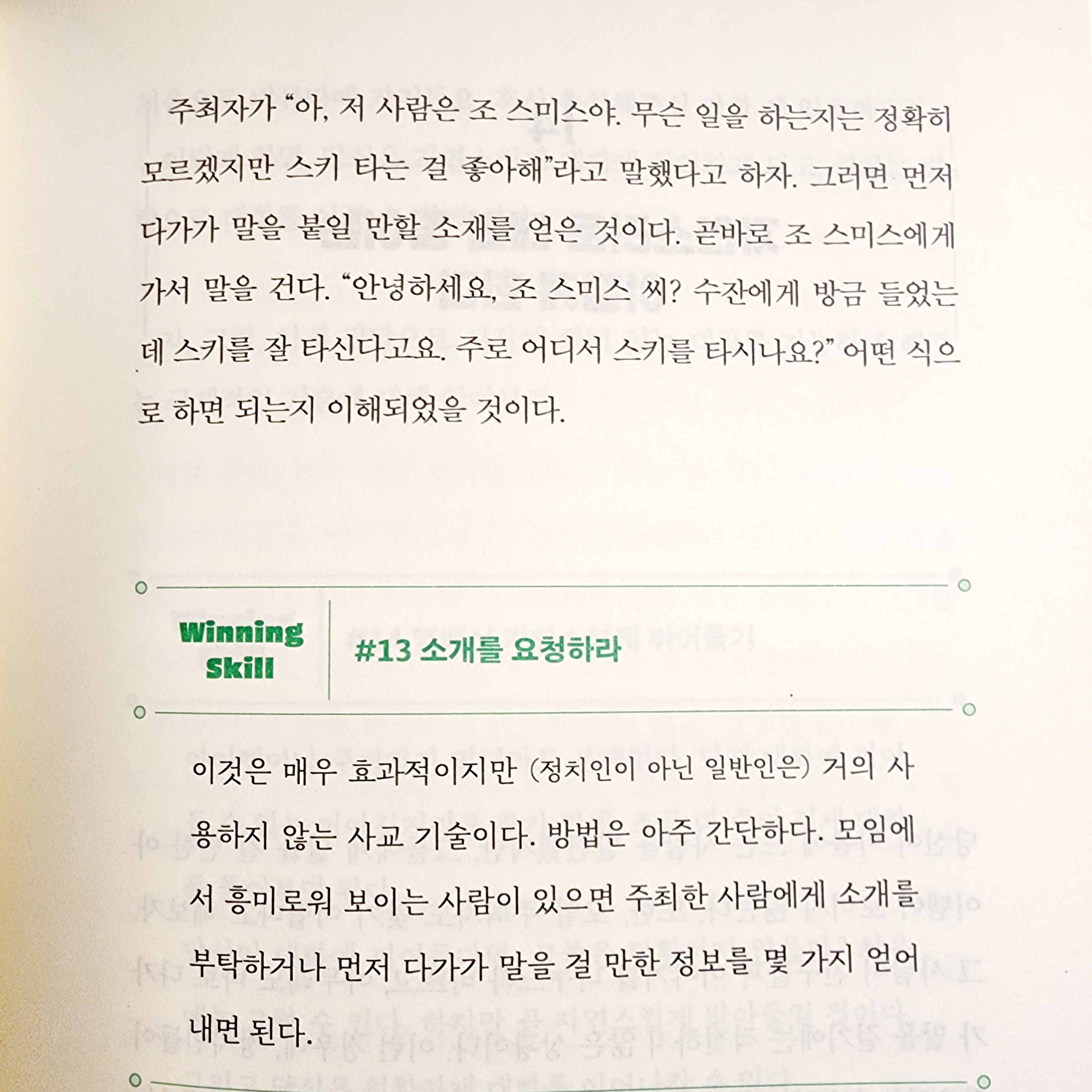 컨텐츠 이미지