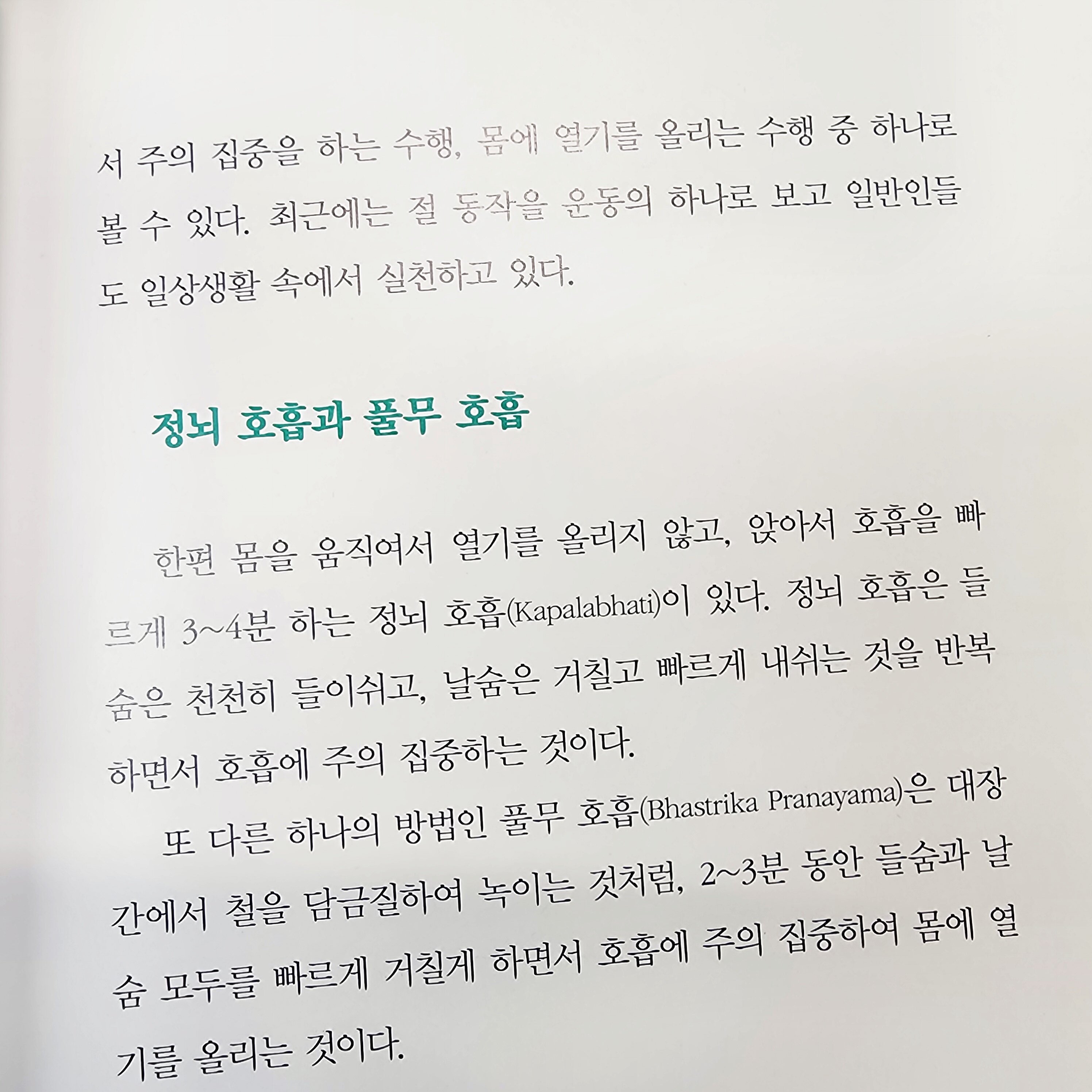첨부된 사진