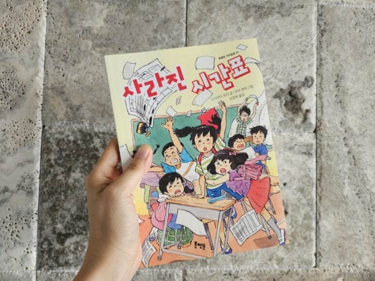첨부된 사진