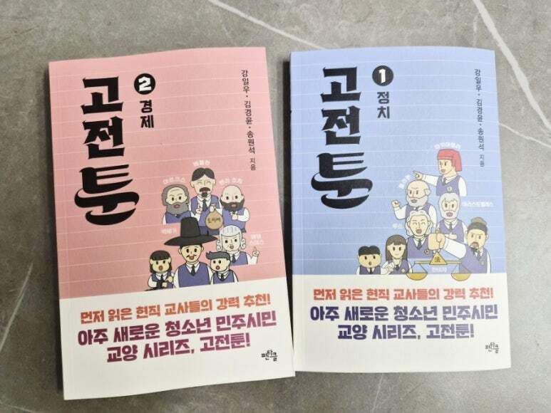 첨부된 사진