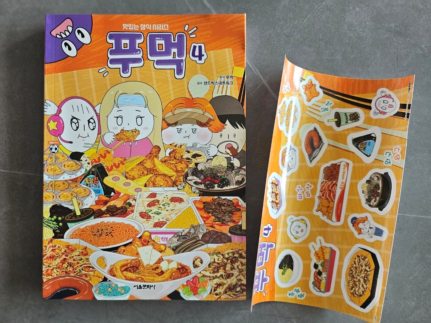 첨부된 사진