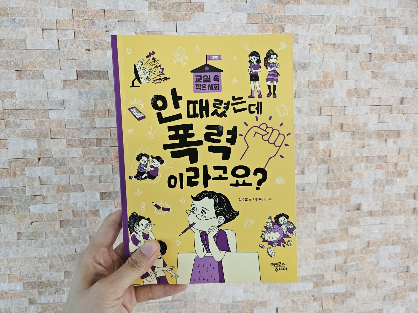 첨부된 사진