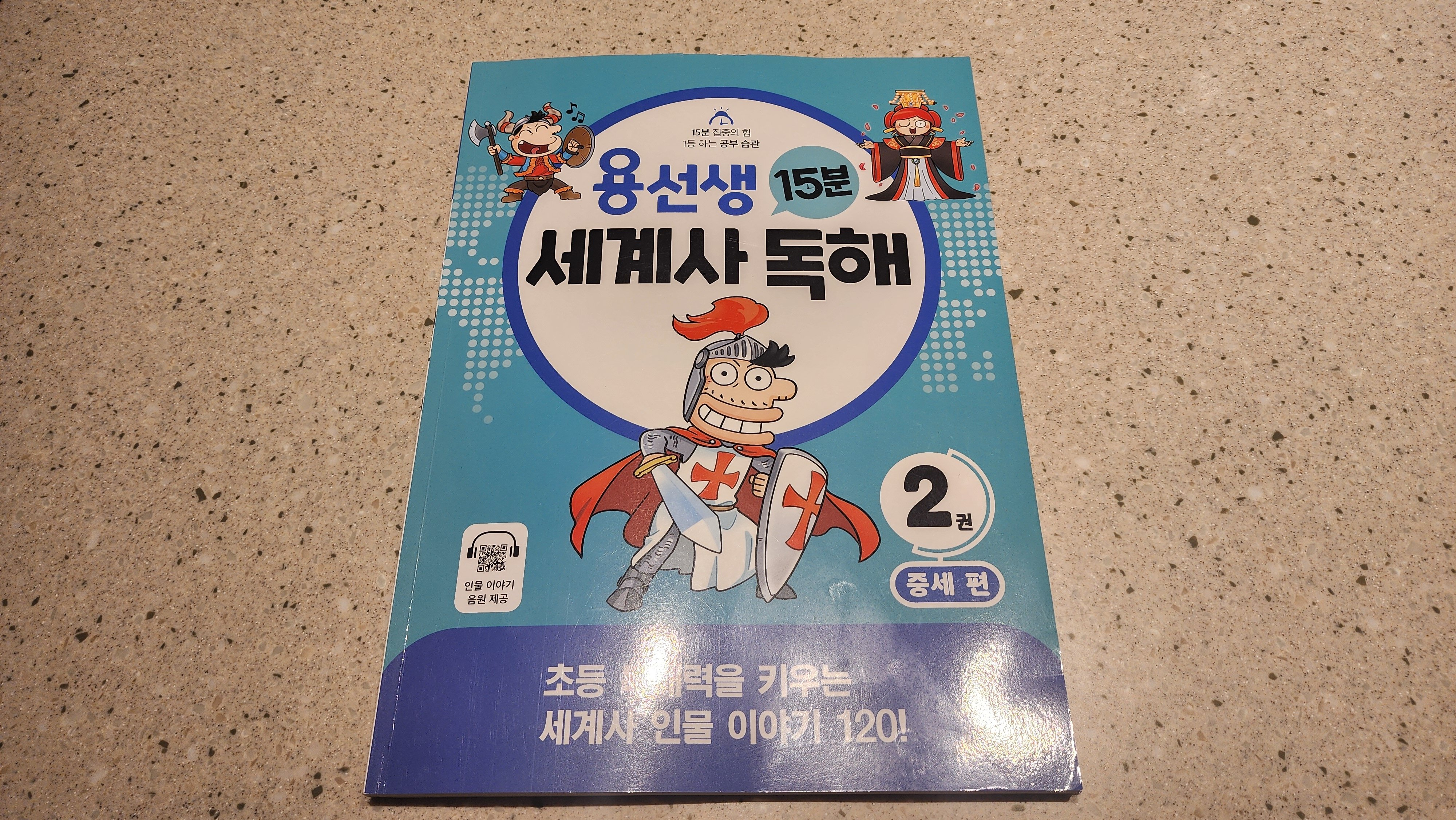 첨부된 사진