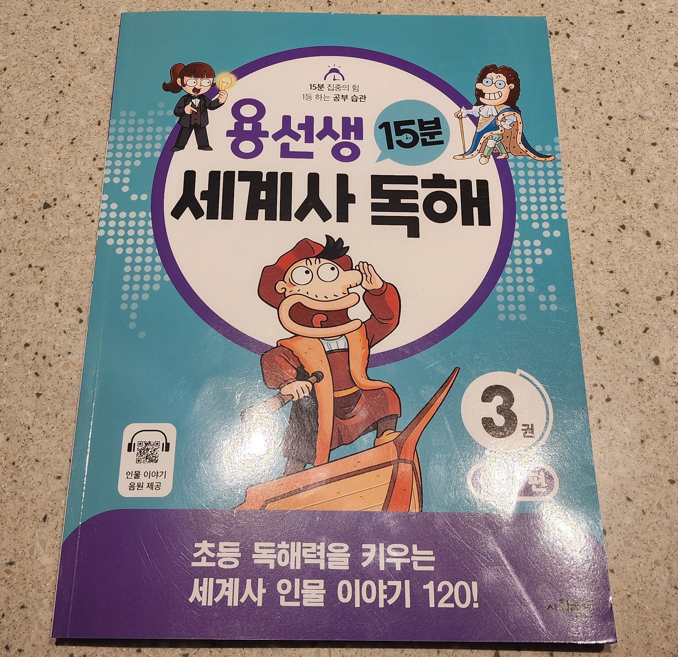 첨부된 사진