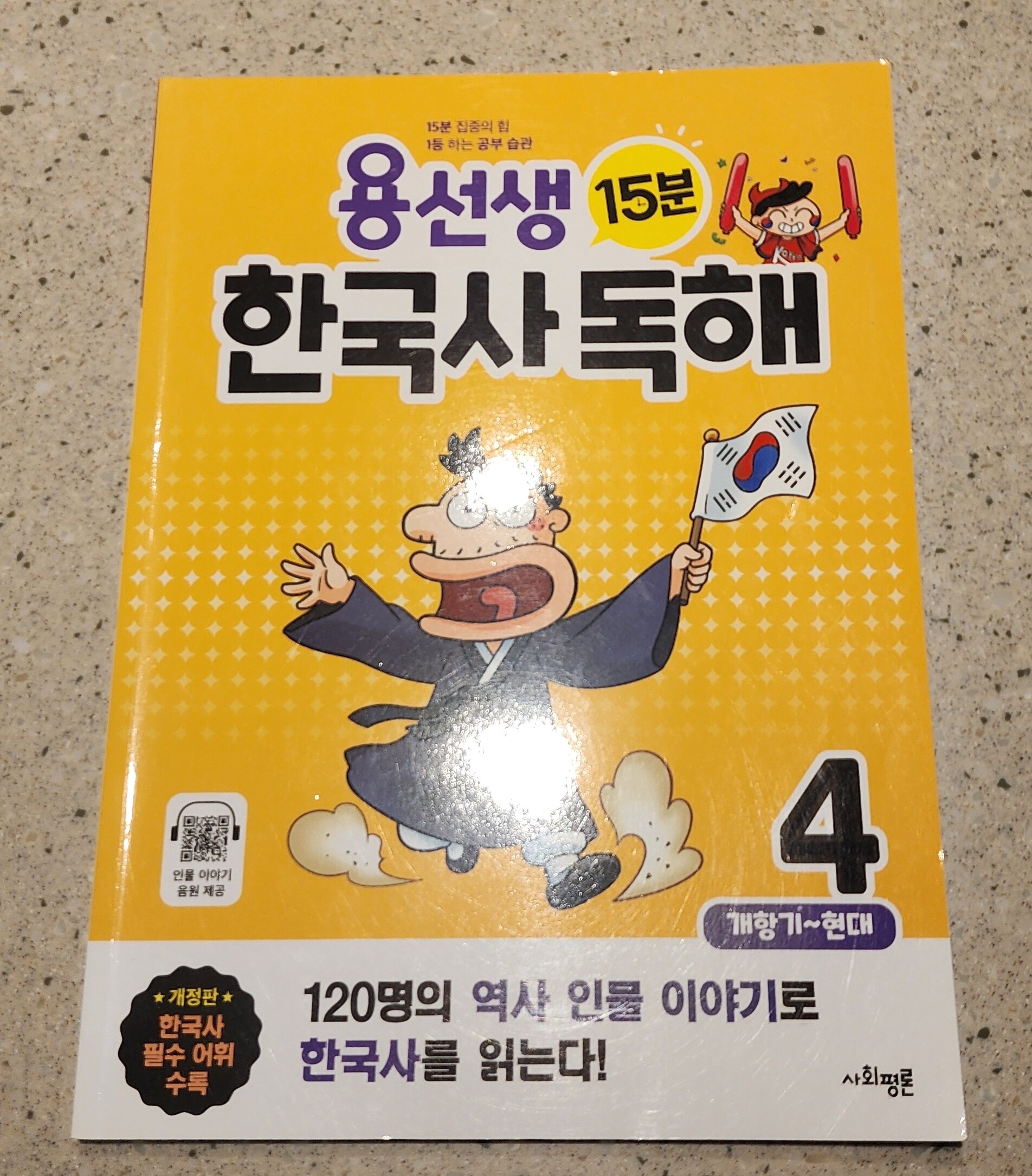첨부된 사진