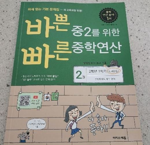 첨부된 사진