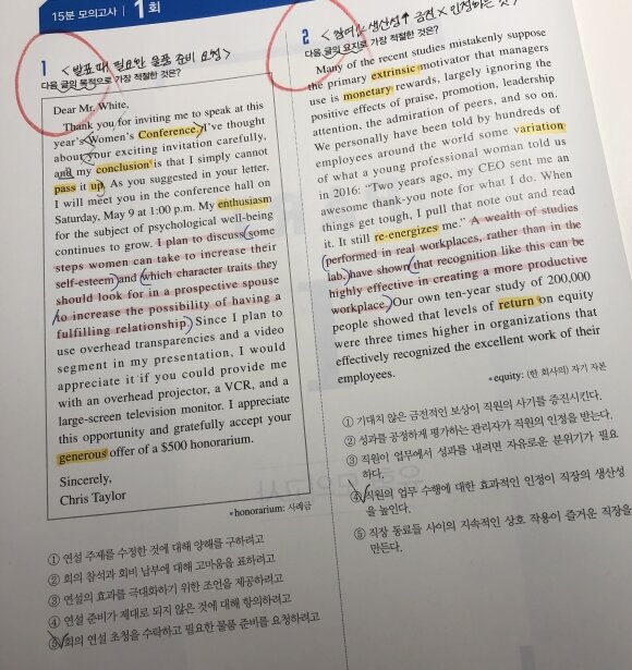 첨부된 사진