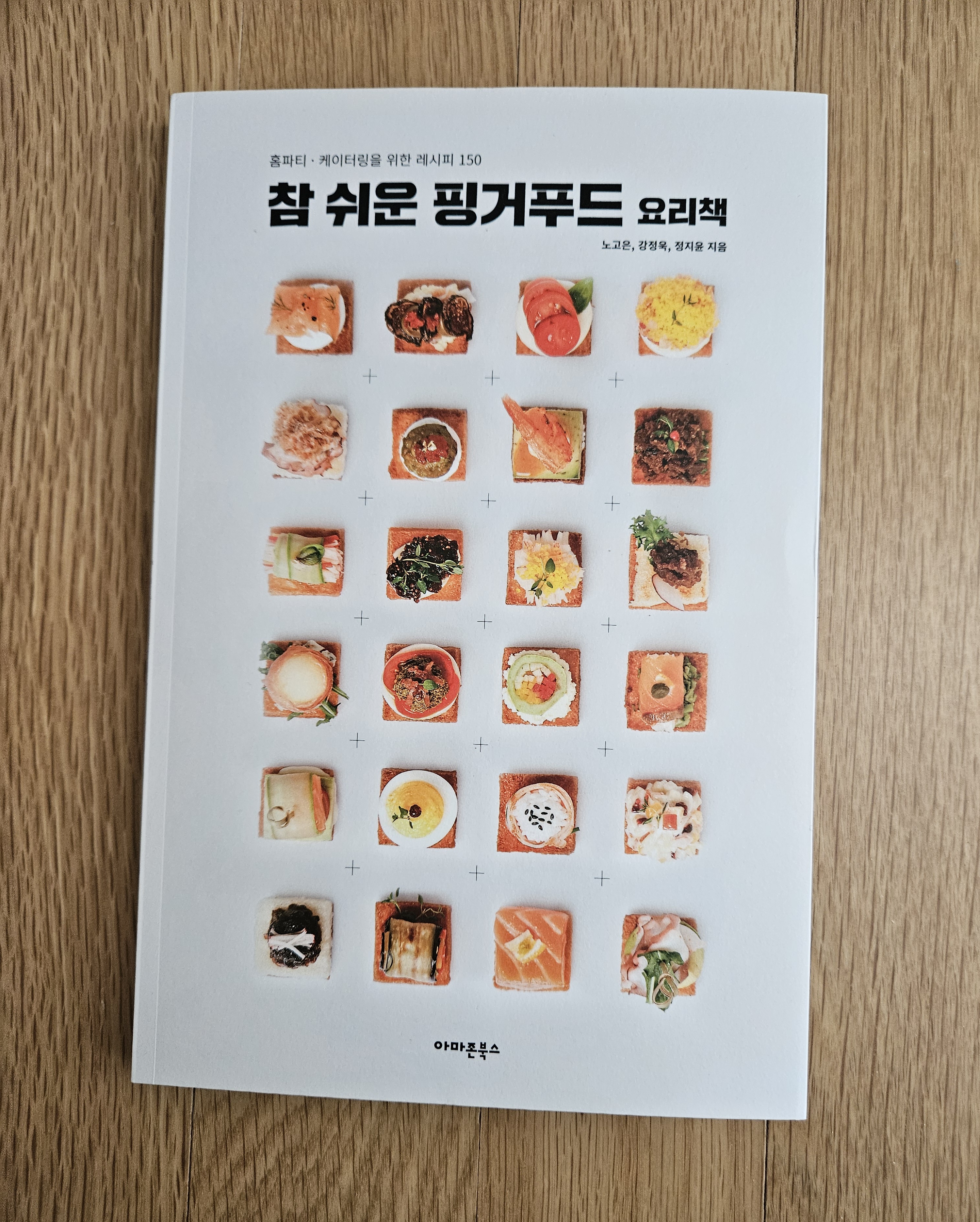 첨부된 사진