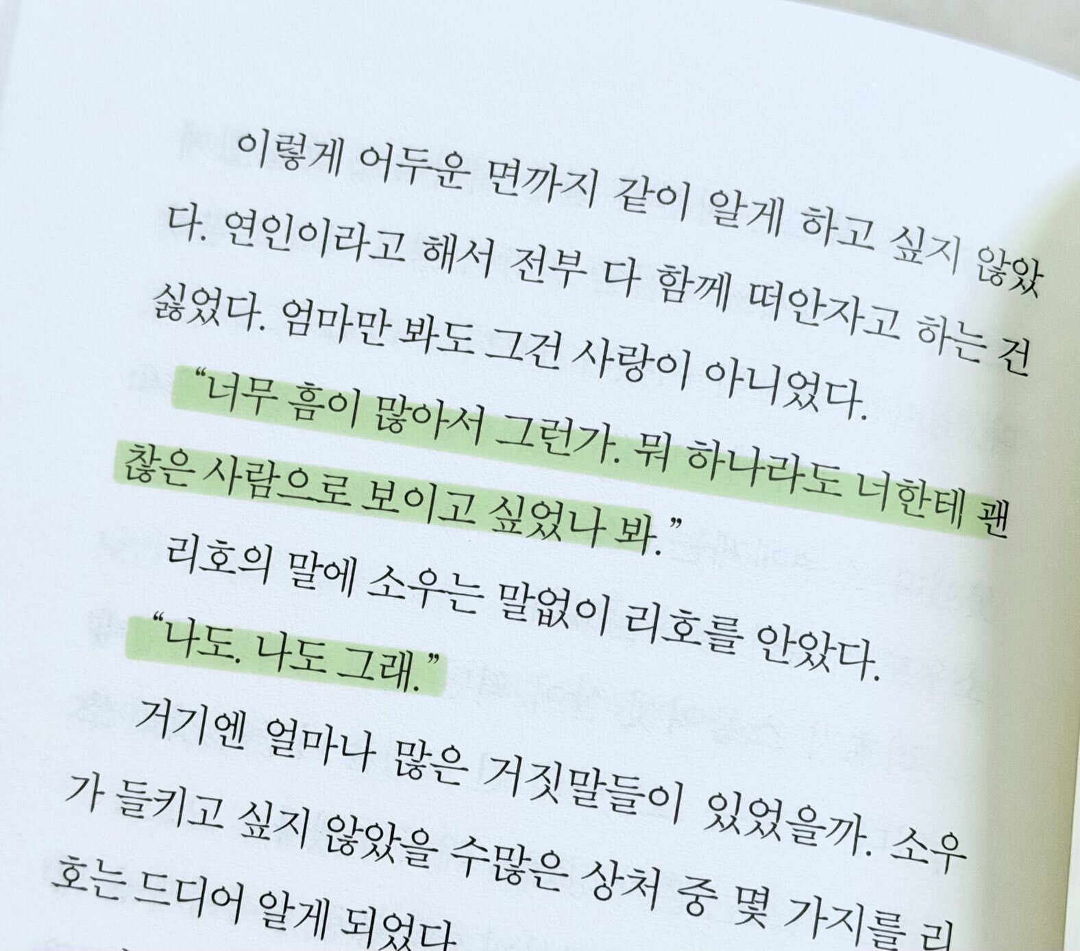 첨부된 사진