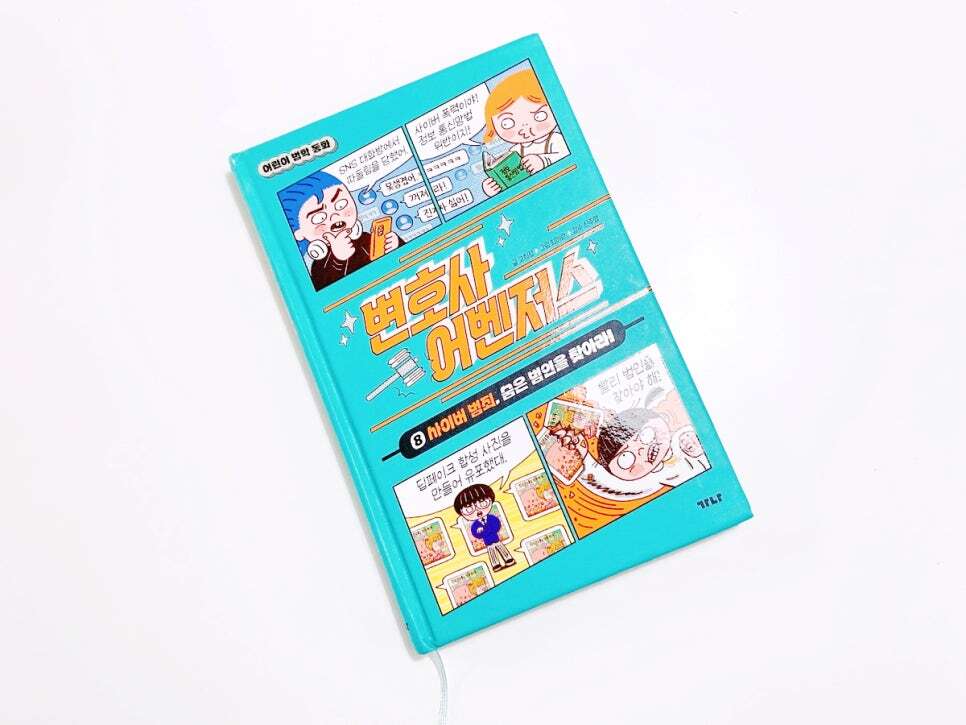 첨부된 사진