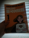 첨부된 사진