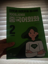 첨부된 사진