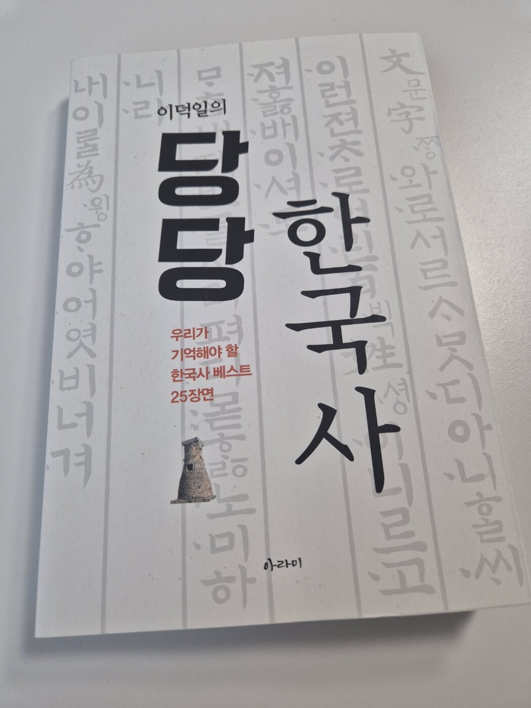 첨부된 사진