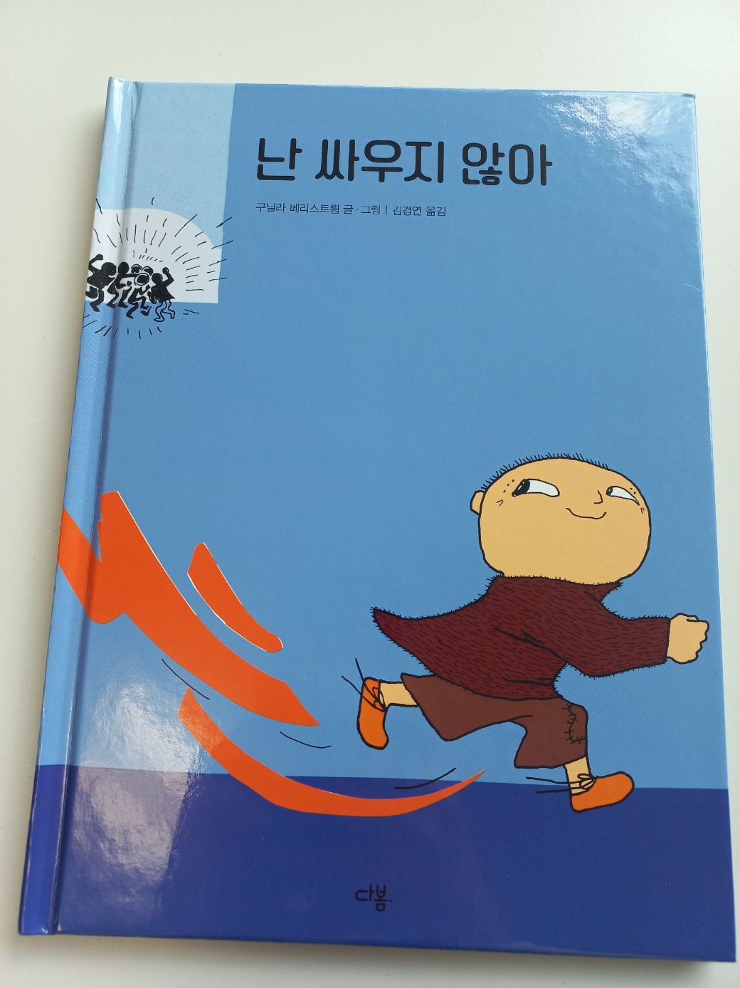 첨부된 사진