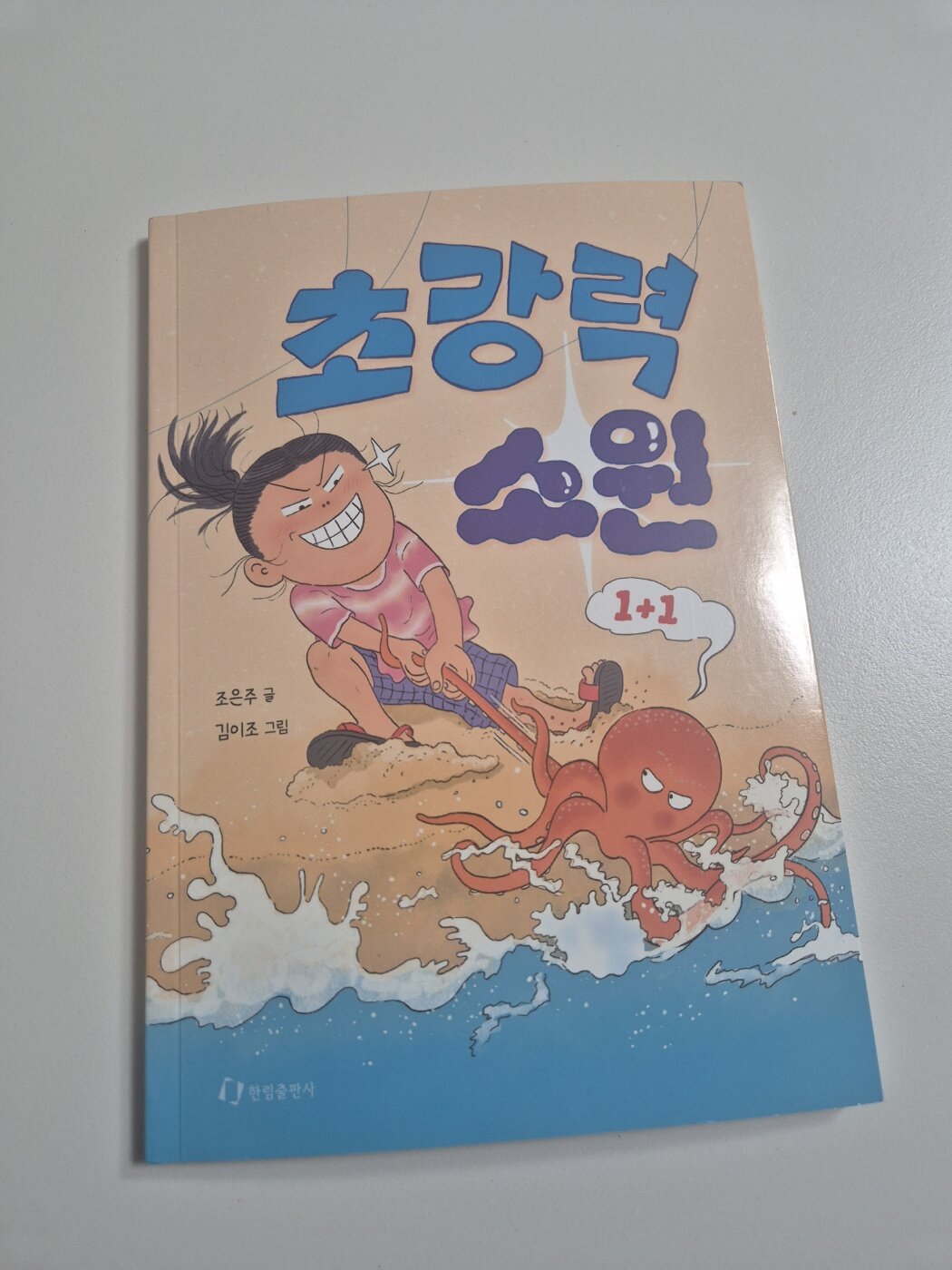 첨부된 사진