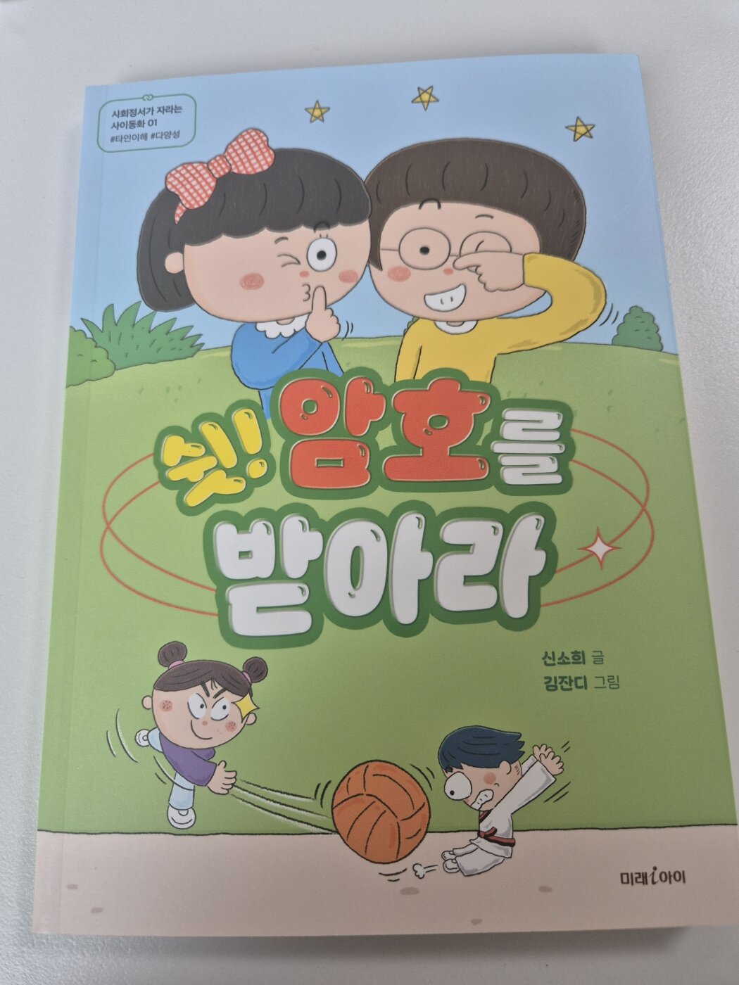 첨부된 사진