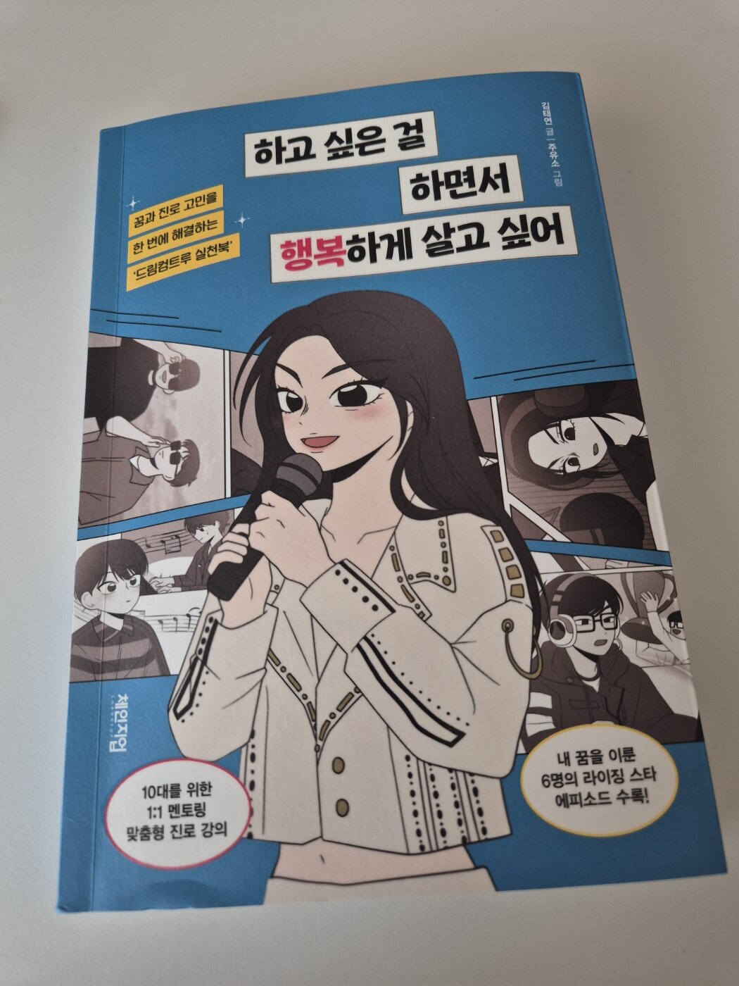 첨부된 사진