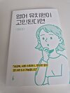 첨부된 사진