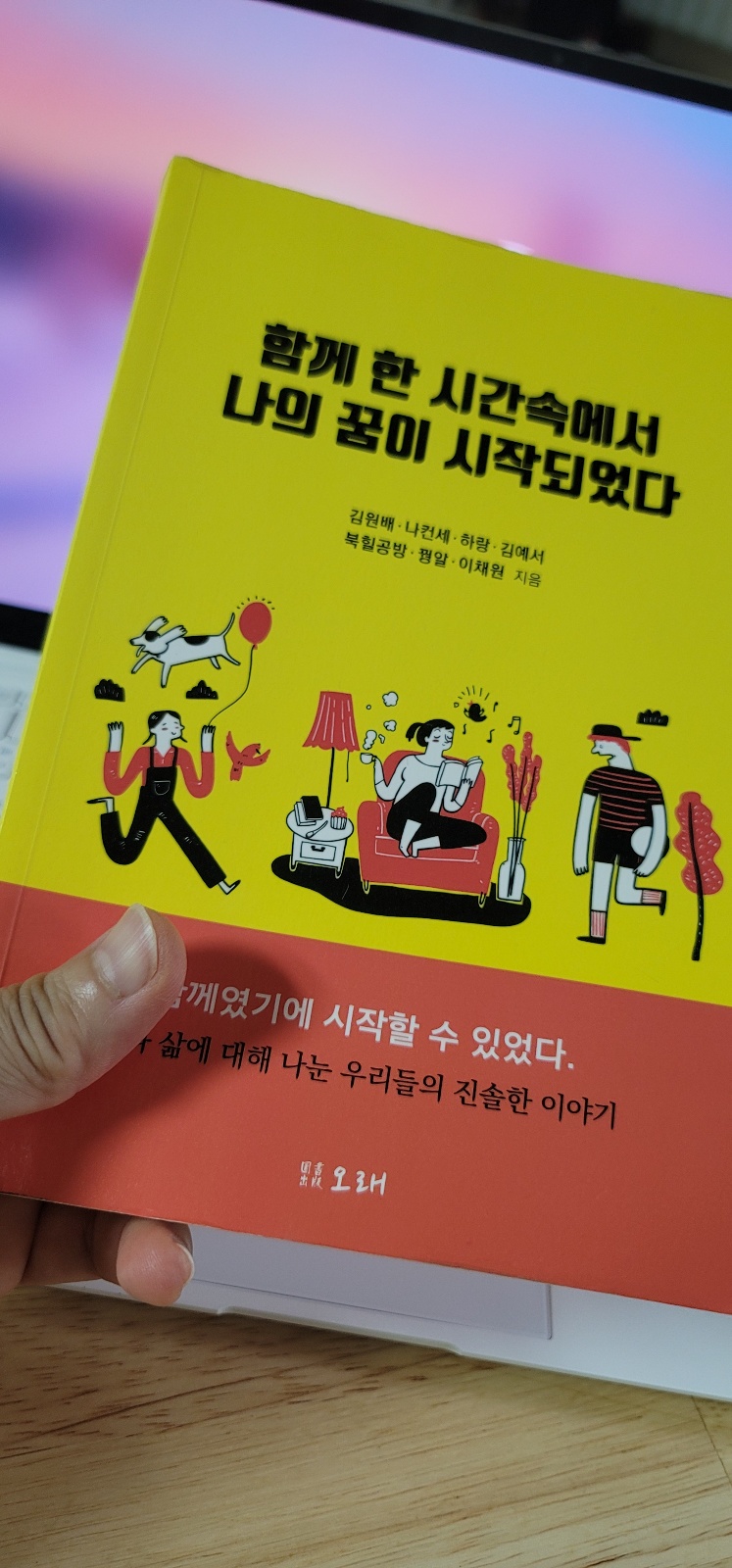 첨부된 사진