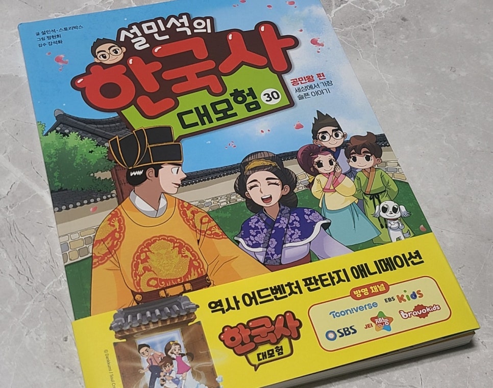 첨부된 사진